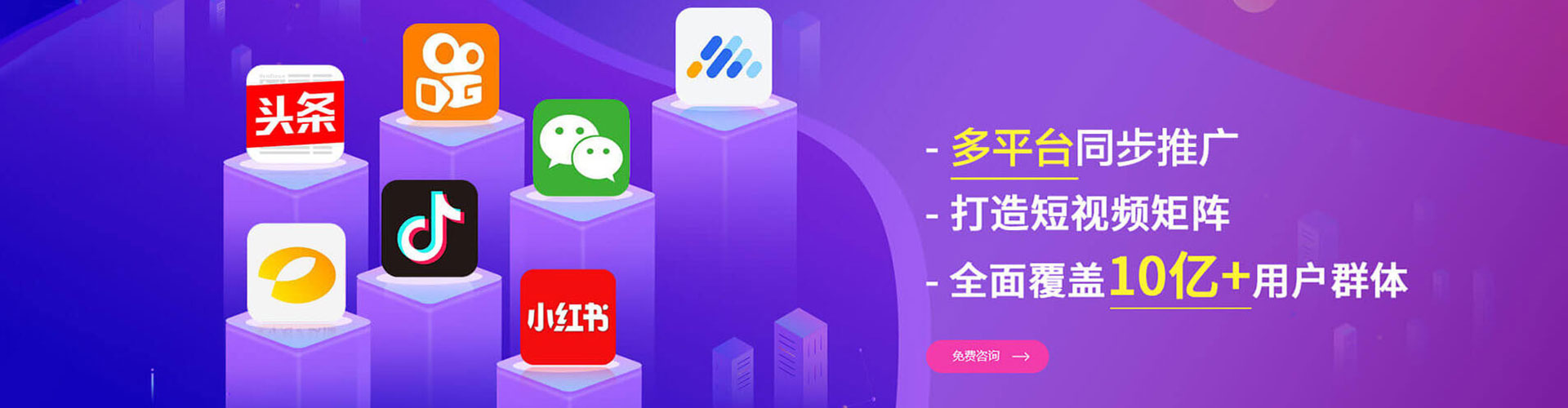 临沭百度包年竞价