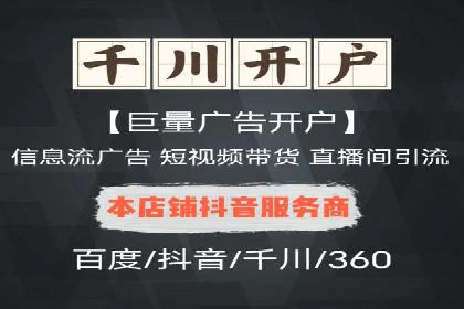 知乎平台信息流广告投放的最新趋势与案例