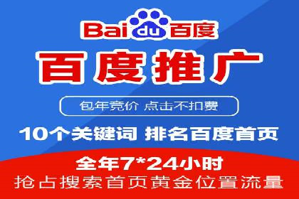 SEM竞价代运营公司实操案例分享