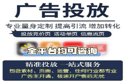 百度推广返点攻略：实战案例分享