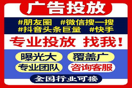 精准信息流投放策略：行业领先企业的成功经验